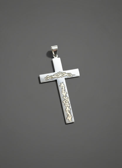 Sterling Silver cross with engraving